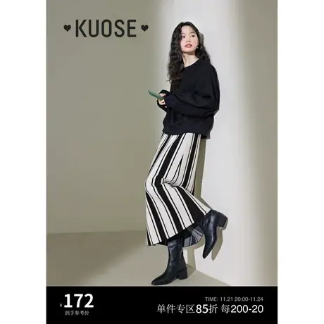 阔色黑白条纹复古半身裙女2023新款秋冬季休闲通勤长裙子图片
