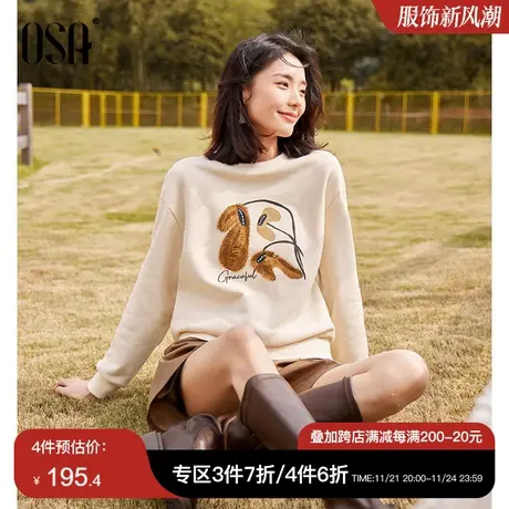 OSA欧莎加绒加厚短款印花套头磨毛卫衣女秋冬季2023年新款小个子商品大图