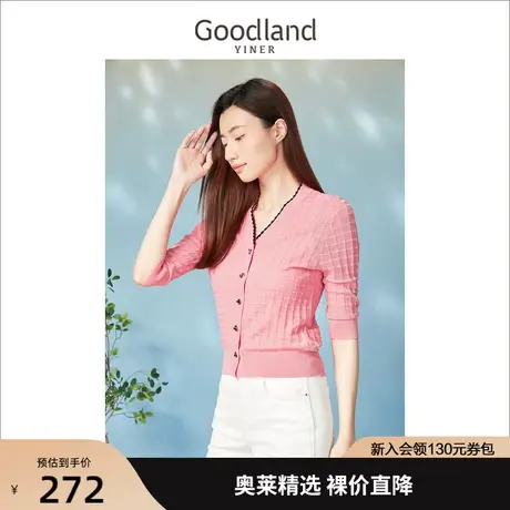 【环保天丝】音儿美地女装2023春季新款毛针织衫混纺图片