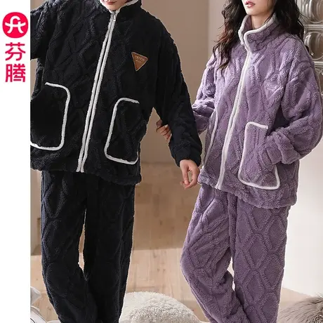 芬腾珊瑚绒睡衣情侣秋冬季加绒套装加厚法兰绒男女休闲大码家居服商品大图
