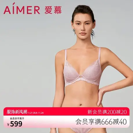 爱慕奇幻花园内衣女秋冬小胸聚拢中厚模杯透气隐孔文胸AM118871商品大图