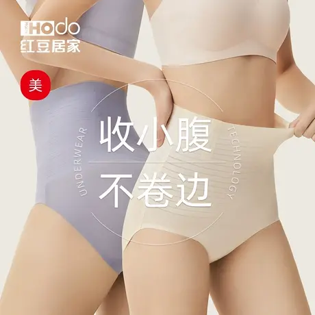 红豆居家高腰收腹裤女塑身束腹纯棉抗菌裆提臀无痕防夹臀秋冬三角商品大图