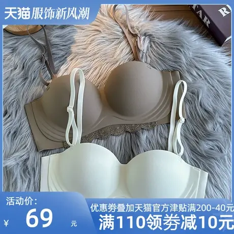 QC修姿亭圆球杯内衣女聚拢夏薄款一字肩防滑防下垂收副无钢圈文胸商品大图
