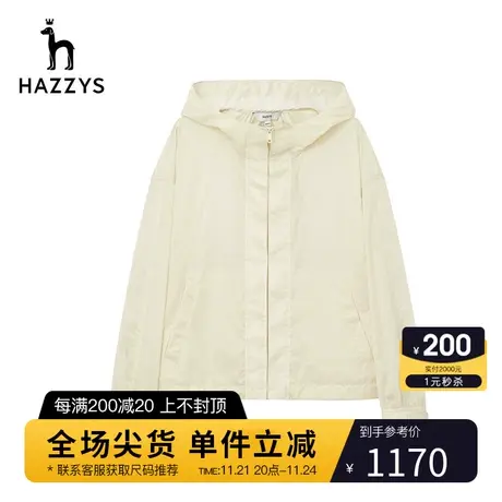 Hazzys哈吉斯新款女士春秋季休闲外套修身潮流时尚夹克上衣女装图片