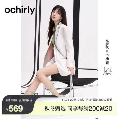 【年终新降】黑标系列 欧时力新款春秋挎包粒扣中长通勤西装外套图片