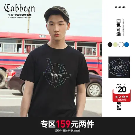 卡宾男装圆领短袖T恤春夏新款彩色反光印花简约图片