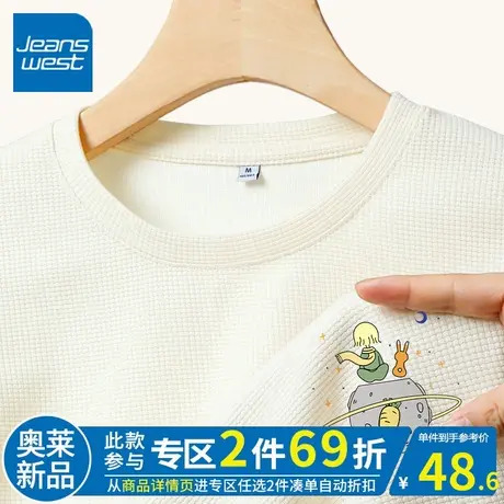 ZR真维斯华夫格中长短袖t恤女夏季新款时尚杏色半袖女士上衣ins潮商品大图