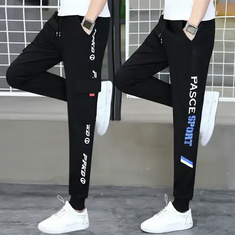 裤子男2023春秋季新款韩版潮流修身帅气九分运动裤流行休闲裤男潮商品大图