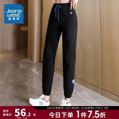 JZ真维斯女装束脚运动裤 春秋季潮流女士宽松松紧腰休闲裤女裤子商品大图