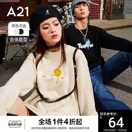 【抗起球】A21秋冬新款情侣长袖针织衫男装宽松圆领毛衣男士毛衫图片