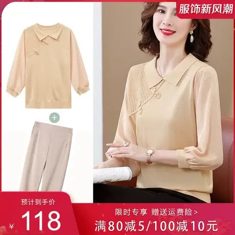 妈妈秋装套装长袖40岁50中老年女装秋季打底针织小衫时尚薄款上衣商品大图