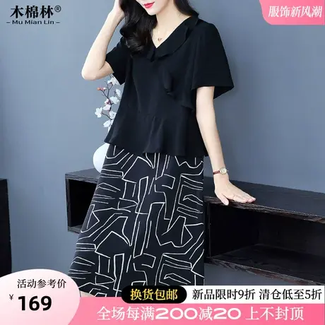 夏季新款2024年夏季新款裙子胖mm大码女装V领宽松气质显瘦连衣裙图片