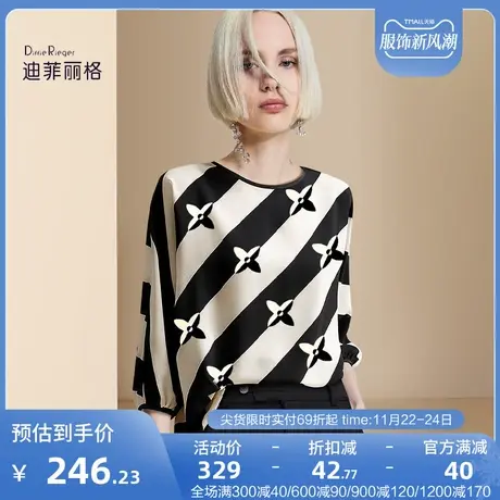 迪菲丽格气质时尚衬衫女2023新款秋季七分袖印花圆领宽松百搭上衣图片