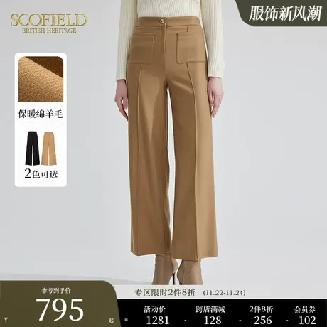 【羊毛100%】Scofield女装直筒裤宽松简约气质休闲阔腿裤秋冬新品图片