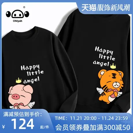 Ohlyah/oversize无帽圆领卫衣女春秋韩版宽松外套2023年新款潮ins图片