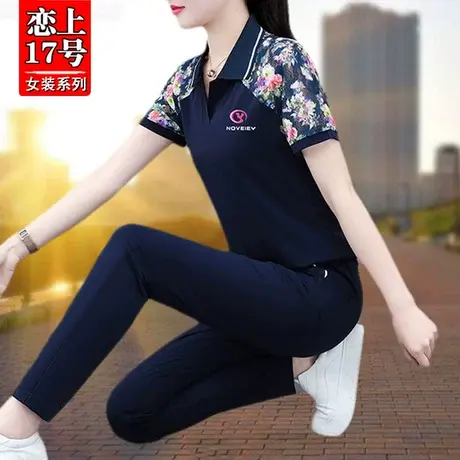恋上17号女士休闲运动服套装女夏季2023年新款时尚洋气夏天薄款图片