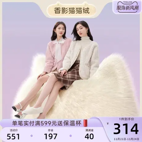 香影猫猫绒2023秋冬新款仿皮草羊羔毛风皮毛一体小香风毛绒外套女商品大图