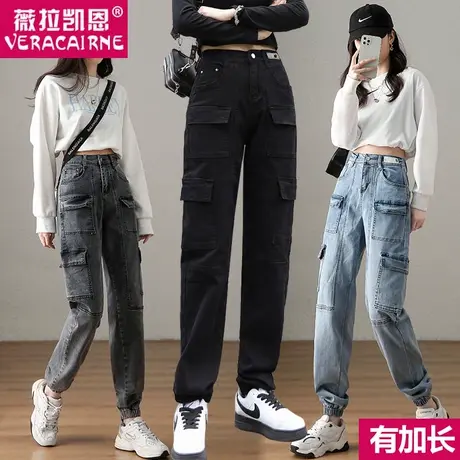 加长牛仔工装裤女高腰秋季2022新款高个子宽松大码束脚显瘦哈伦裤图片