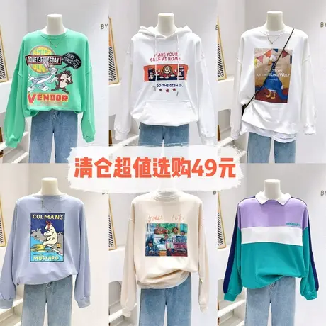 【清仓】春秋款毛圈棉卫衣宽松遮肉微胖显瘦圆领长袖上衣软糯休闲图片