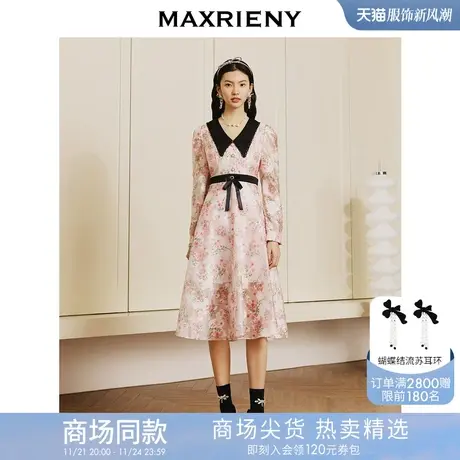 【商场同款】MAXRIENY温柔春日少女感桃花印花撞色连衣裙修身长裙图片