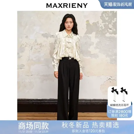 [3件8折]MAXRIENY满钻插扣直筒阔腿裤西装裤遮肉裤子高级气质感商品大图