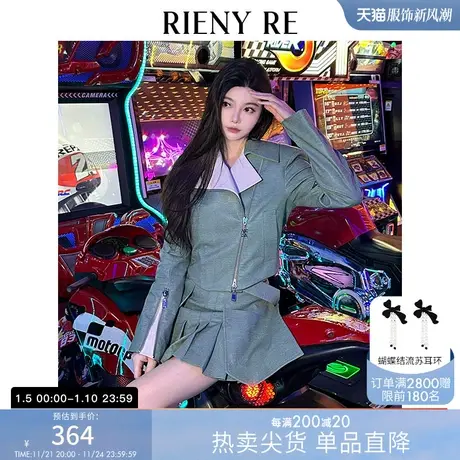 RIENYRE外套女2023春夏款美式复古冲锋衣小香风机车夹克长袖上衣图片