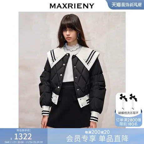 [买4免1]MAXRIENY精致复古学院风羽绒服收腰短款尖领外套秋冬图片