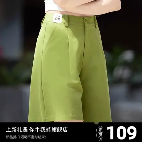 短裤女夏宽松休闲薄款2024新款高腰牛油果绿裤子a版设计感四分裤图片