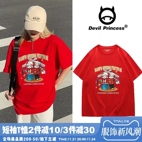 兔年国潮街头风ulzzang宽松红色短袖韩版纯棉T恤女oversize上衣潮商品大图