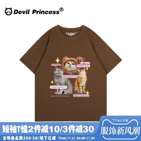 美拉德穿搭宽松大版咖啡色短袖女t恤2024新款复古风正肩上衣ins潮商品大图