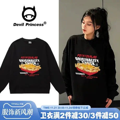 美式街头复古风黑色卫衣女大版潮牌小众设计感显瘦薄款无帽上衣秋图片