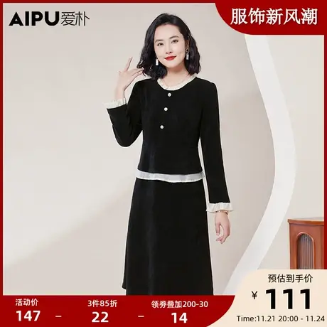 爱朴大码女装春季新款气质裙子时髦大码胖mm高级感连衣裙时尚优雅图片