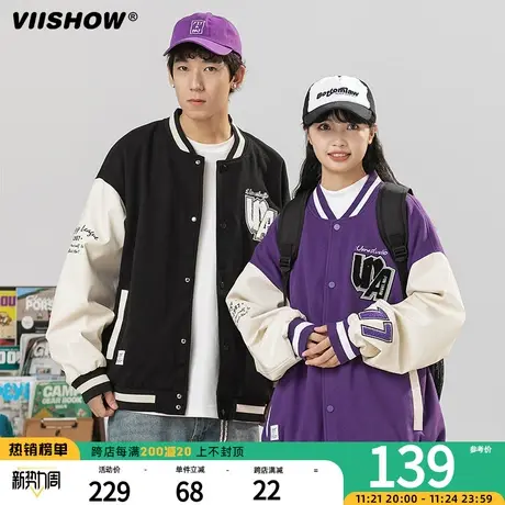 VIISHOW美式撞色棒球服男春秋新款休闲宽松百搭学生潮牌夹克外套商品大图