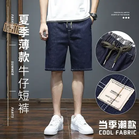 潮牌哈伦五分裤子男宽松男裤夏季新款抽绳松紧腰牛仔裤男青年中裤商品大图