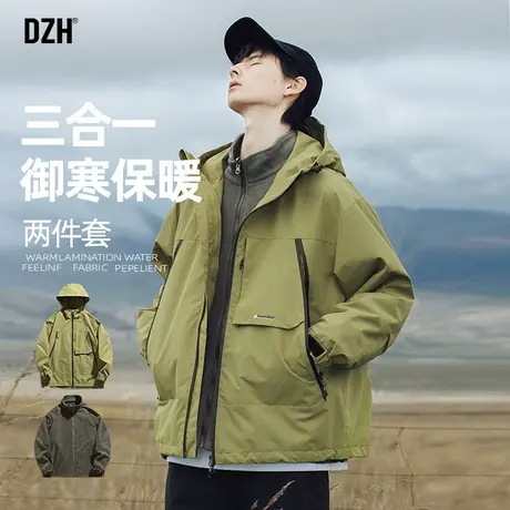 男士户外三合一冲锋衣男秋冬季2023年新款摇粒绒内胆防风防水外套商品大图