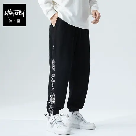 伟臣潮流大码男装秋冬加绒加厚休闲小脚卫裤胖子加肥加大宽松长裤商品大图
