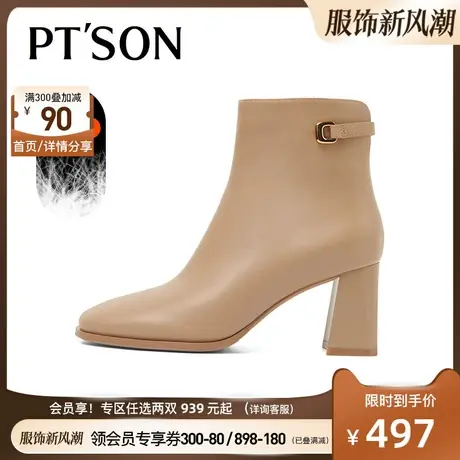 商场同款百田森羊皮显瘦时装短靴女高跟加羽绒加厚方头靴子女商品大图