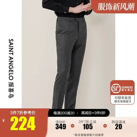 报喜鸟2022春夏新款男商务休闲条纹羊毛西裤中腰直筒男职业西装裤图片