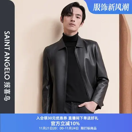报喜鸟秋冬新款男士商务休闲绵羊皮革皮衣翻领黑色真皮外套皮夹克图片