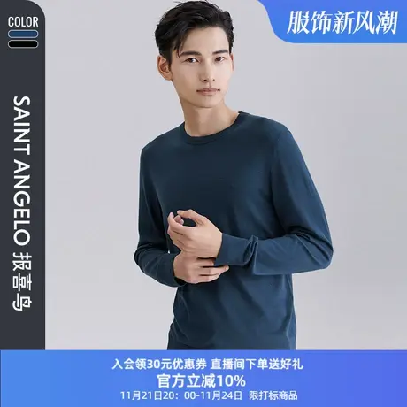 报喜鸟秋季男士商务休闲圆领羊毛衫新款套头亲肤毛衣保暖针织衫男商品大图