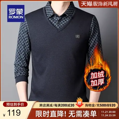 【加绒保暖】罗蒙男士假两件针织衫2023秋冬新款加厚商务休闲毛衣图片