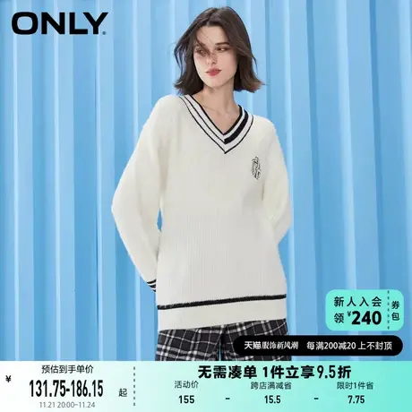 ONLY奥莱夏季时尚气质条纹V领套头长袖针织衫女商品大图