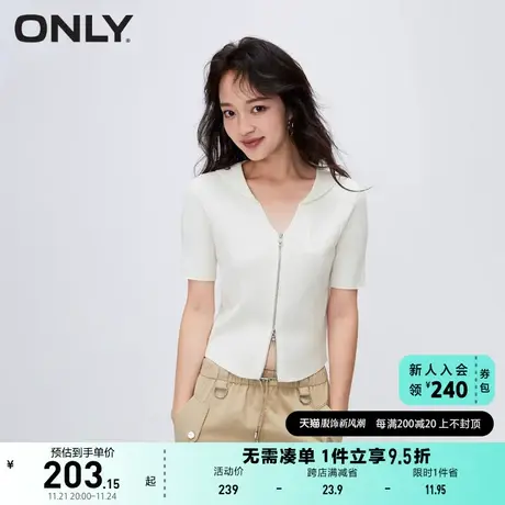 ONLY奥莱2023夏季新款设计感海军风V领短袖短款针织衫商品大图