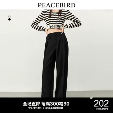 太平鸟高腰休闲裤女哈伦裤西装裤2023春季新款宽松显瘦黑色阔腿裤图片