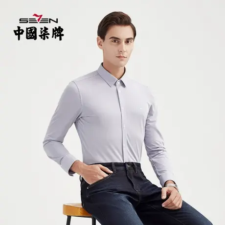 柒牌清仓长袖针织衬衫简约条纹职场商务男士透气柒标绣花上衣商品大图