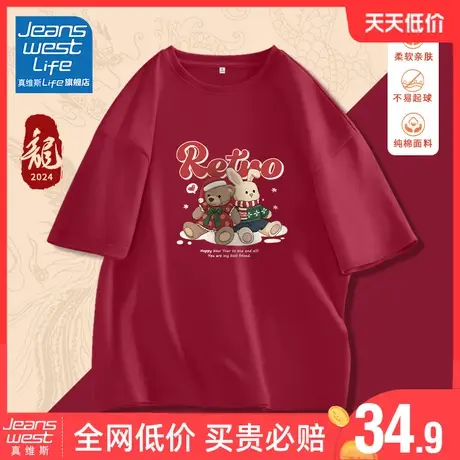 真维斯LIFE新款t恤女2023年新款爆款小众宽松纯棉洋气百搭短袖女商品大图