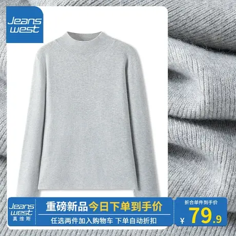 KV真维斯浅灰色上衣2023新款爆款细腻柔暖立领针织衫女秋冬季显瘦商品大图