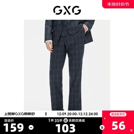 GXG奥莱 【斯文系列】秋季商场同款休闲格纹西裤图片