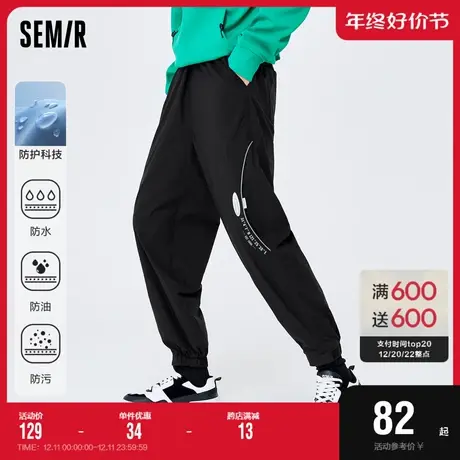 森马休闲裤男2022冬季新款三防加绒裤子男款设计感抽绳宽松束脚裤图片