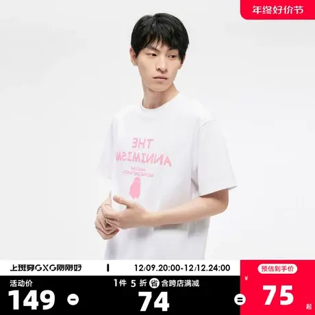 GXG奥莱23年夏新品创意镜像印花潮流个性百搭休闲情侣T恤短袖男商品大图